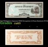 1942 Philippines (Japanese WWII Occupation) 10 Pesos Banknote P#?108 Grades Select CU