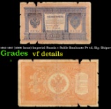 1912-1917 (1898 Issue) Imperial Russia 1 Ruble Banknote P# 1d, Sig. Shipov Grades vf details