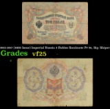 1912-1917 (1905 Issue) Imperial Russia 3 Rubles Banknote P# 9c, Sig. Shipov Grades vf+