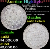 ***Auction Highlight*** Russia Silver 1810 ??? Poltina - 1/2 Ruble - 50 Kopek C# 129 Graded au53 Det