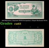 1942 Myanmar (Japanese WWII Occupation) 1 Rupee Banknote P#?14 Grades Select CU