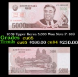 2009 Upper Korea 5,000 Won Note P: 66S Grades Gem CU