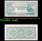 1942 Burma Under Japanese Occupation 100 Rupee Note P: 17A Grades Select CU