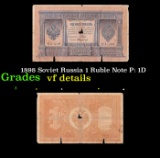 1898 Soviet Russia 1 Ruble Note P: 1D Grades vf details