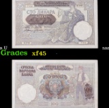 1941 Serbia Under Partial Germany Occupation 100 Dinara Note P: 23 Grades xf+