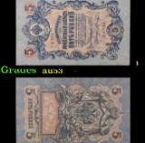 1909 Imperial Russia 5 Ruble Note P: 10B Grades Select AU