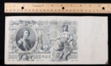 1912 Imperial Russia 500 Ruble Peter The Great NoteNote P: 14B Grades Select AU