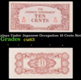 1942 Malaya Under Japanese Occupation 10 Cents Note P: M3B Grades Select CU