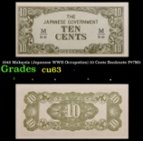 1942 Malaysia (Japanese WWII Occupation) 10 Cents Banknote P#?M3 Grades Select CU