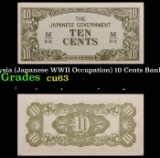 1942 Malaysia (Japanese WWII Occupation) 10 Cents Banknote P#?M3 Grades Select CU