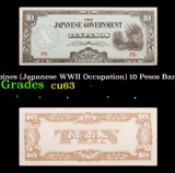 1942 Philippines (Japanese WWII Occupation) 10 Pesos Banknote P#?108 Grades Select CU
