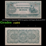 1944 Myanmar (Japanese WWII Occupation) 100 Rupees Banknote P#?17 Grades Choice CU