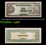 1943 Philippines (Japanese WWII Occupation) 10 Pesos Banknote P#?111 Grades Select CU