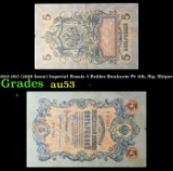 1912-1917 (1909 Issue) Imperial Russia 5 Rubles Banknote P# 10b, Sig. Shipov Grades Select AU