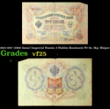 1912-1917 (1905 Issue) Imperial Russia 3 Rubles Banknote P# 9c, Sig. Shipov Grades vf+