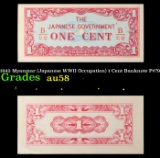 1942 Myanmar (Japanese WWII Occupation) 1 Cent Banknote P#?9 Grades Choice AU/BU Slider
