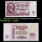 1961 Soviet Russia 25 Rubles Note P: 234A Grades Choice AU