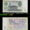 1961 Soviet Russia 3 Rubles Note P: 223A Grades Select CU