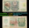 1992-1994 200 Rubles Soviet Russia / Transnistrian Banknote, Stamped Grades Choice AU/BU Slider
