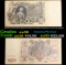 1912-1917 (1910 Issue) Imperial Russia 100 Rubles Banknote P# 13b, Sig. Shipov Grades Choice AU/BU S