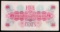 1968 U.S. Military Payment 5 Cents Note P: M64A Grades vf+