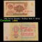 1961 Soviet Russia 1 Rubles Note P: 222A Grades vf+