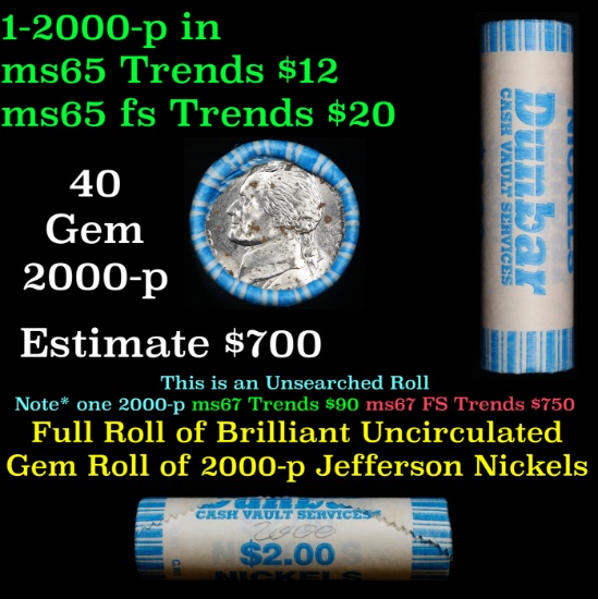 Shotgun Jefferson 5c roll, 2000-p 40 pcs DUnbar Wrapper