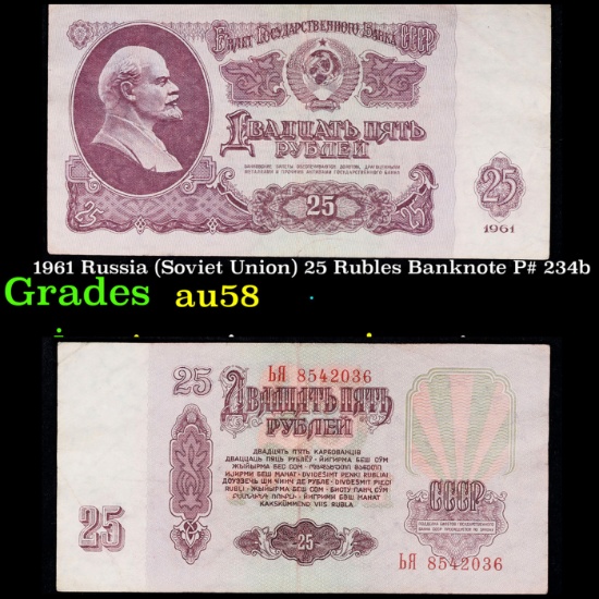 1961 Russia (Soviet Union) 25 Rubles Banknote P# 234b Grades Choice AU/BU Slider