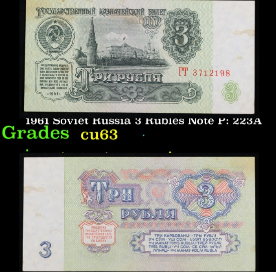 1961 Soviet Russia 3 Rubles Note P: 223A Grades Select CU
