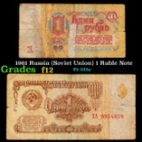1961 Russia (Soviet Union) 1 Ruble Note Grades f, fine