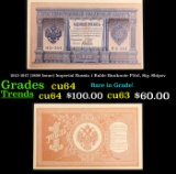 1912-1917 (1898 Issue) Imperial Russia 1 Ruble Banknote P31d, Sig. Shipov Grades Choice CU