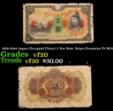 1938-1944 Japan (Occupied China) 5 Yen Note, Heigo Overprint P# M25 Grades vf, very fine
