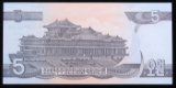 1992 Upper Korea 5 Won Note P: 40B Grades Gem CU