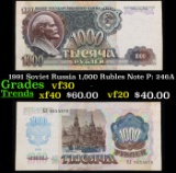 1991 Soviet Russia 1,000 Rubles Note P: 246A Grades vf++