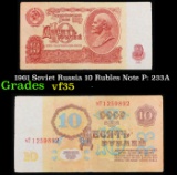 1961 Soviet Russia 10 Rubles Note P: 233A Grades vf++