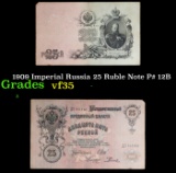 1909 Imperial Russia 25 Ruble Note P# 12B Grades vf++