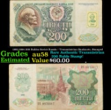 1992-1994 200 Rubles Soviet Russia / Transnistrian Banknote, Stamped Grades Choice AU/BU Slider