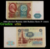 1991 Soviet Russia 100 Rubles Note P: 242A Grades vf++