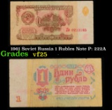 1961 Soviet Russia 1 Rubles Note P: 222A Grades vf+