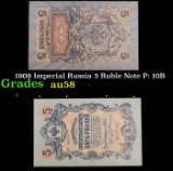 1909 Imperial Russia 5 Ruble Note P: 10B Grades Choice AU/BU Slider