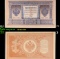 1912-1917 (1898 Issue) Imperial Russia 1 Ruble Banknote P# 1d, Sig. Shipov Grades Choice AU/BU Slide