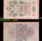 1912-1917 (1909 Issue) Imperial Russia 10 Rubles Banknote P# 11c, Sig. Shipov Grades Select CU