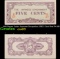 1942 Burma Under Japanese Occupation (JIM) 5 Cent Note P# 10B Grades Select CU
