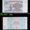 1991 Russia (Soviet) 5 Rubles Banknote P# 239a Grades vf+