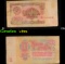 1961 Russia (Soviet) 1 Ruble Banknote P# 222a Grades vf+