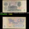 1961 Russia (Soviet) 3 Rubles Banknote P# 223a Grades vf++