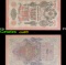 1912-1917 (1909 Issue) Imperial Russia 10 Rubles Banknote P# 11c, Sig. Shipov Grades Select CU