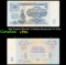 1961 Russia (Soviet) 5 Rubles Banknote P# 224a Grades vf++