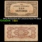 1942 Philippines 10 Centavos Note P# 104A Grades vf+