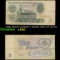 1961 Soviet Russia 3 Ruble Note P# 223A Grades vf++